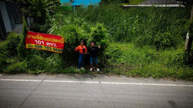 ขายที่ดินเปล่า หมู่บ้านสมพงษ์ คลองโยง ศาลายา จ.นครปฐม
