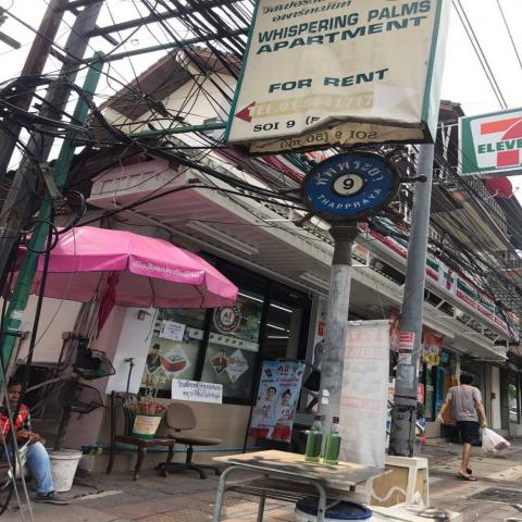 ขายที่ดินเปล่า พัทยา (ทัพพระยา ซอย 9)  49  ตรว. 