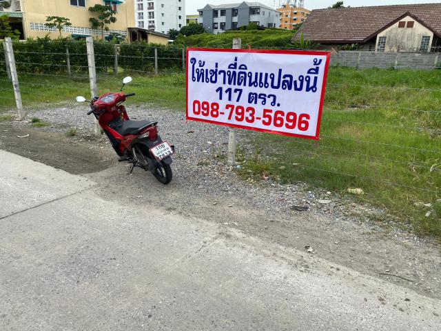  ให้เช่า ที่ดินเปล่า  แบริ่ง ซอย 54  เนื้อที่ 117 ตารางวา