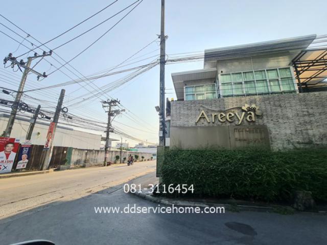ขายทาวน์เฮาท์ อารียา แมนดารีนา รัชดา-สุทธิสาร ท/ฮ 4 ชั้น เนื้อที่ 26.9 ว้า ราคา 8.7 ล้าน  ใกล้รถไฟฟ้า MRT สถานีสุทธิสาร เข้า-ออก ถนนรัชดา สุทธิสารวินิจฉัย