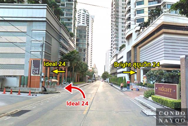 ขายคอนโดมิเนียม Ideal 24 เนื้อที่ 326 ตรม