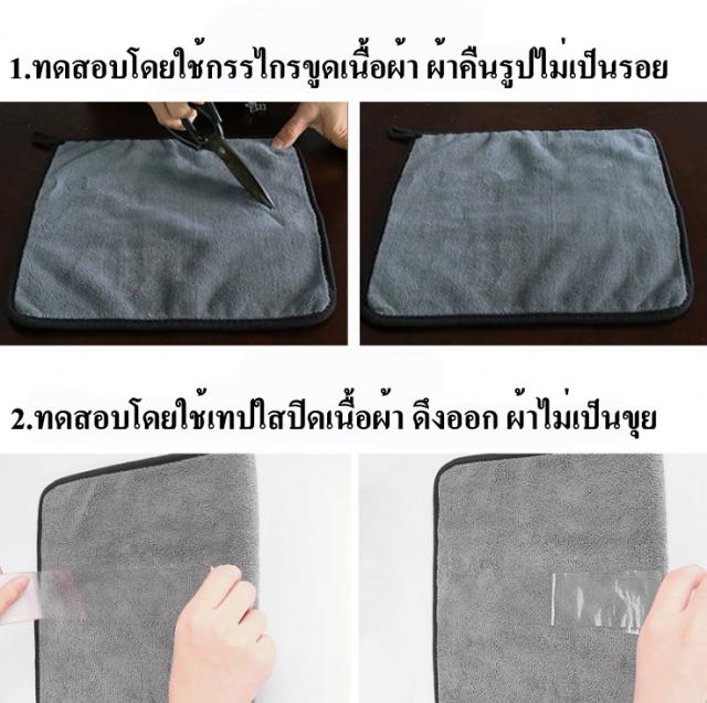 ผ้าขนหนูกึ่งกำมะหยี่ไมโครไฟเบอร์