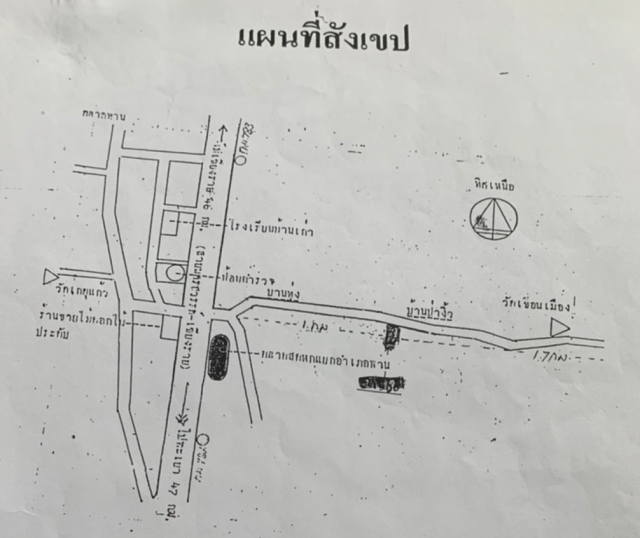 ขายบ้านเดี่ยว 2 หลังพร้อมที่ดิน เนื้อที่ 269 ตรว. บ้านเลขที่คือ148,150  มใ 1 ต.หัวง้ม อ.พาน จ.เชียงราย 