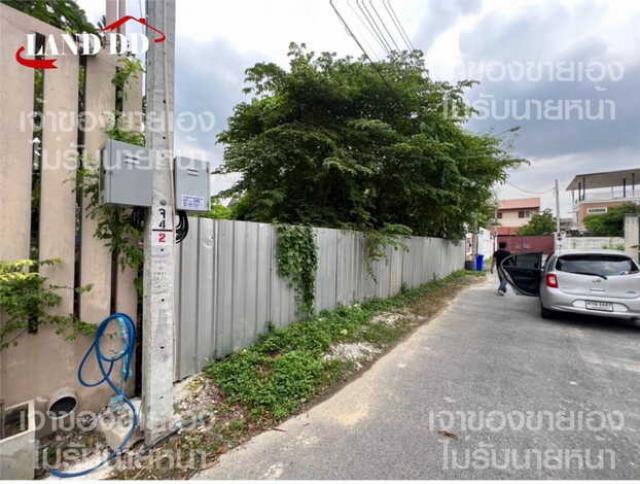 ขายที่ดินเปล่าถมแล้ว ทำเลดี ใจกลางลาดพร้าว โชคชัย4 ซ.54 เดินทางสะดวกเข้า-ออกหลายเส้นทาง (เจ้าของขายเองไม่รับนายหน้า)