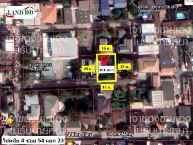 ขายที่ดินเปล่าถมแล้ว ทำเลดี ใจกลางลาดพร้าว โชคชัย4 ซ.54 เดินทางสะดวกเข้า-ออกหลายเส้นทาง (เจ้าของขายเองไม่รับนายหน้า)