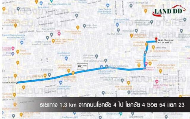 ขายที่ดินเปล่าถมแล้ว ทำเลดี ใจกลางลาดพร้าว โชคชัย4 ซ.54 เดินทางสะดวกเข้า-ออกหลายเส้นทาง (เจ้าของขายเองไม่รับนายหน้า)