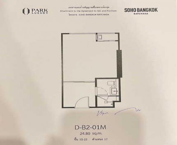 ขายดาวน์คอนโด SOHO Bangkok Ratchada ห้อง Duo Space โครงการใหม่ใจกลางเมือง ห่างจาก MRT ห้วยขวาง 200 เมตร 