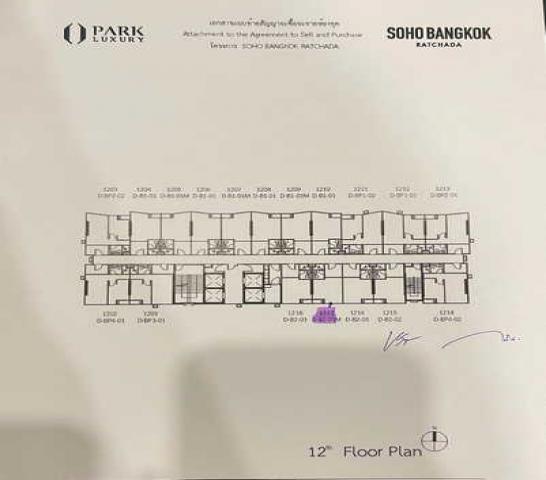 ขายดาวน์คอนโด SOHO Bangkok Ratchada ห้อง Duo Space โครงการใหม่ใจกลางเมือง ห่างจาก MRT ห้วยขวาง 200 เมตร 