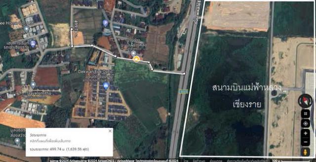 ขายที่ดิน ทำเลดี ใกล้สนามบินเชียงราย  ตำบลบ้านดู่ อำเภอเมืองเชียงราย   จังหวัดเชียงราย (เจ้าของขายเอง)