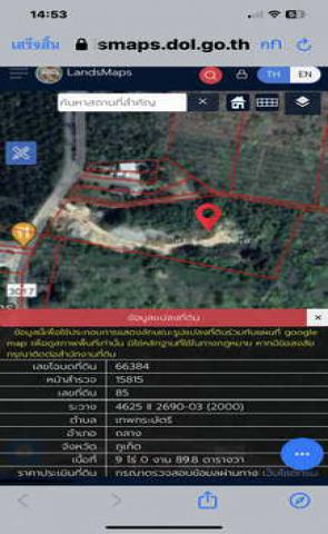 ขายที่ดินทำเลดี หลังโรงเรียนเมืองถลาง ต.เทพกระษัตรี อ.ถลาง จ.ภูเก็ต (เจ้าของขายเอง)