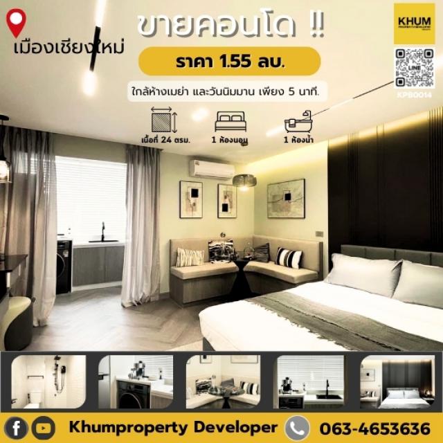 พร้อมเข้าอยู่  103 condominium 2 คอนโดสวย จัดเต็ม เฟอร์นิเจอร์ครบ