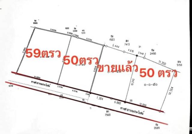 ที่ดินทำเลดี ขายตรว.ละ 22,000 บาท สันทราย สันทรายน้อย แบ่งแปลงแล้ว เงินเหลือก่อสร้างได้ ใกล้เมือง เดินทางสะดวกสบาย