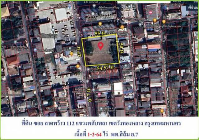 ขายที่ดินต่ำกว่าราคาตลาดลาดพร้าว 112 เนื้อที่1 - 2 - 64 ไร่ ทะลุซอยรามคำแหง 43/1 แขวงพลับพลา เขตวังทองหลาง กรุงเทพมหานคร 10310
