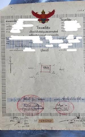 ขายที่ดินสวยยกแปลง  ทำเลดี ต.ท่าศาลา อ.เมือง จ. เชียงใหม่ 13 ล้านบาท