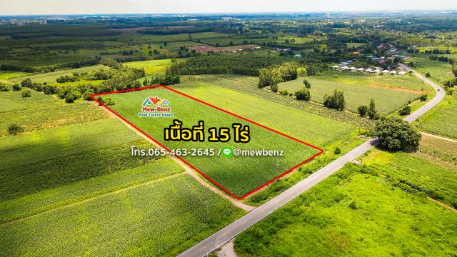 ที่ดินทำเลดี ขนาด 15 ไร่ มี 3 โฉนด ถนน 3021 ต.ศรีมหาโพธิ อ.ศรีมหาโพธิ จ.ปราจีน