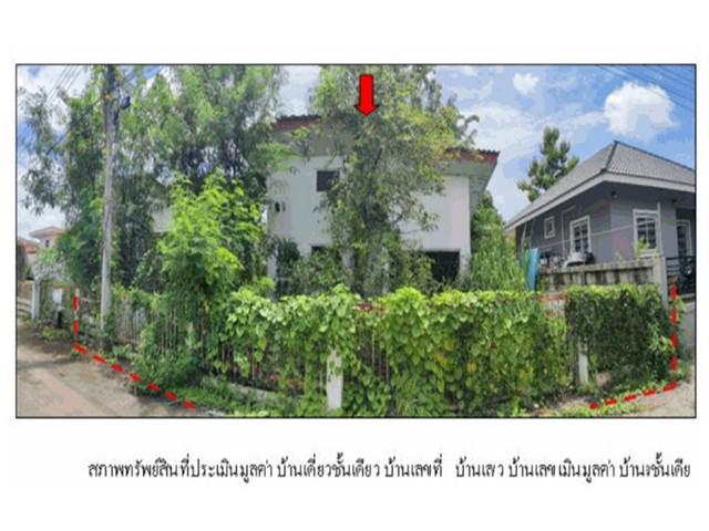 ขายบ้านเดี่ยวมือสอง อำเภอสารภี จังหวัดเชียงใหม่  โครง ศิริมงคลวิลล์