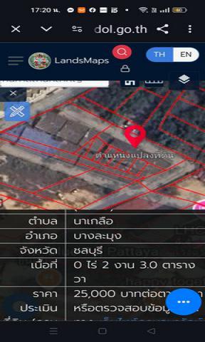 ขายที่ดินผังสีแดง 607 ตารางวา ซอยนาเกลือ 12  นาเกลือ  บางละมุง ชลบุรี