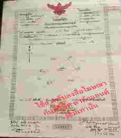 ขายที่ดินทำเลดี อยู่ใกล้ห้างสรรพสินค้า ซอยเอกชัย 69 เขตบางขุนเทียน  กรุงเทพมหานคร