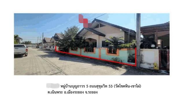 ขายบ้านมือสองเมืองระยอง      หมู่บ้านบุญถาวร 5 ระยอง