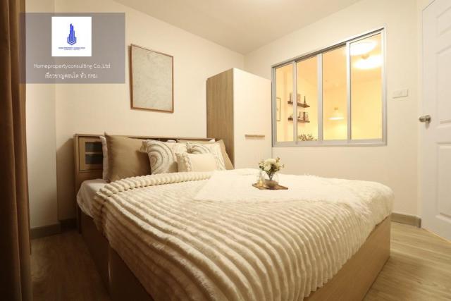 ขายคอนโด ลุมพินีคอนโดทาวน์ บดินทรเดชา-รามคำแหง เข้าออกได้ทั้งทาง ราม43/1 ทาวน์อินทาวน์ ลาดพร้าว 112 ราคา 1,450,000 บ.