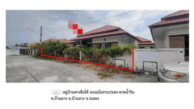 ขายบ้านมือสองบ้านฉาง     หมู่บ้านพาเซ็นโต้ ระยอง   