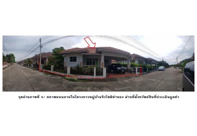ขายบ้านเดี่ยวมือสอง อำเภอชาติตระการ จังหวัดพิษณุโลก  โครงการ จิรโชติ