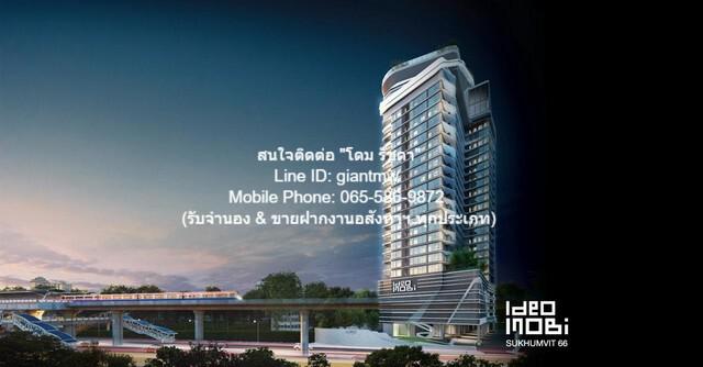 CONDO ไอดีโอ โมบิ สุขุมวิท 66 Ideo Mobi Sukhumvit 66 area 53 SQUARE METER 2 BEDROOM 32000 THB ใกล้กับ BTS อุดมสุข ราคาสุดคุ้ม เป็นคอนโดห้องใหม่ (ไม่เคยเข้าอยู่) ขนาด 2 ห้องนอน ที่พร้อมอยู่ที่ตกแต่งได้แบบเรียบหรู และตั้งอยู่ในทำเลที่ตั้งอยู่ท่ามกลางสิ