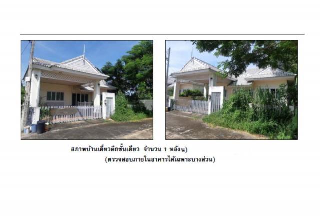 ขายบ้านเดี่ยวมือสอง อำเภอเมืองอุดรธานี  จังหวัดอุดรธานี โครงการ เดอะไพรเวท พาร์ควิลล์
