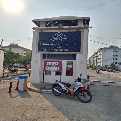 ขายบ้านเอื้ออาทร (พหลโยธิน3 กม.44) คลองหลวง, ปทุมธานี ขายต่ำกว่าประเมิน
