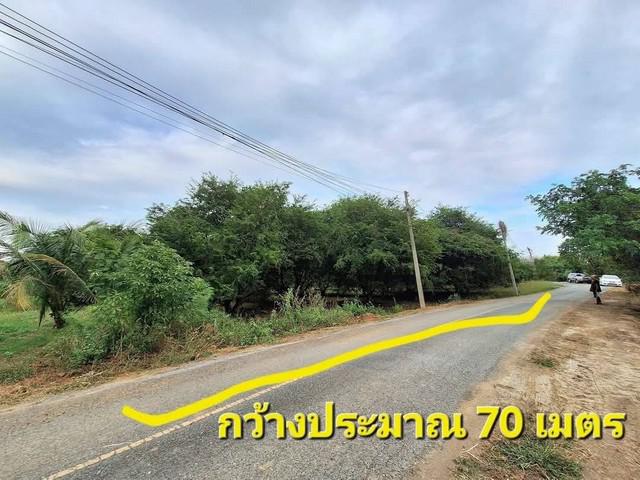 ที่ดิน ตำบลสวนป่าน จังหวัดนครปฐม 14 ไร่ เพียง 2,124/ตรว. (850,000ไร่) โอน 50/50 