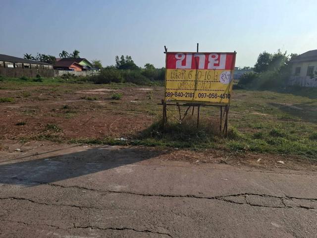 ขายที่ดินสวย ถมแล้ว  6-0-16 ไร่ ซ.วรรณภา 1  บ้านเลื่อม   เมืองอุดรธานี    ZE696