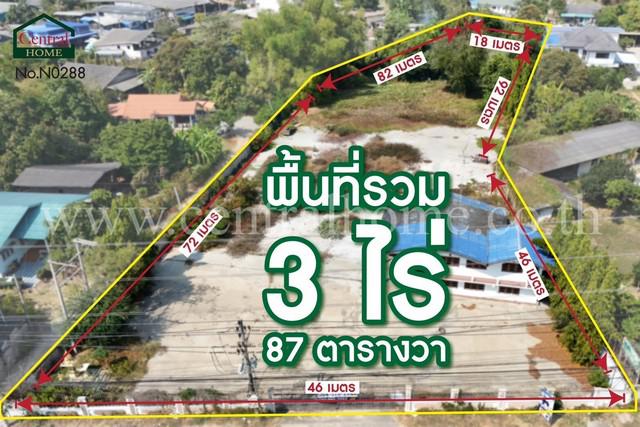 ที่ดินเปล่า ติดถนนแสงชูโต บ้านโป่ง ราชบุรี ราคาถูกมาก ทำเลดีติดถนนใหญ่