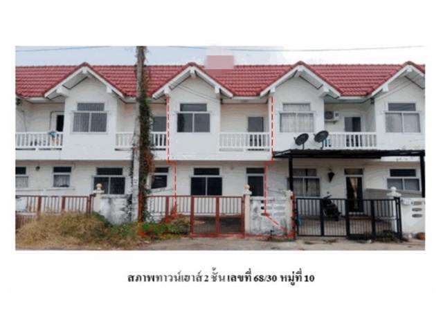 ขายทาวน์เฮ้าส์มือสองห้วยราช   โครงการบ้านสุขสมบูรณ์ บุรีรัมย์