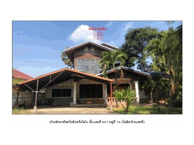 ขายบ้านมือสอง          อำเภอเมืองศรีสะเกษ  ศรีสะเกษ