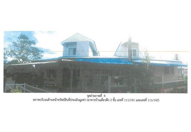 ขายบ้านมือสองกันทรารมย์    โครงการบ้านเอื้ออาทรกันทรารมย์ ศรีสะเกษ