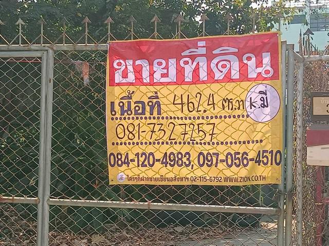 ขายด่วน ที่ดินเเปลงสวย 462.4 ตร.วา  ติดถนน จอมทอง- พระราม2 - ประชาอุทิศ (ฝั่งธน)   ZTK209