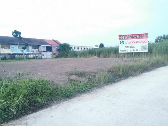 ขาย ที่ดิน ใกล้เมืองทองเหมาะสร้าง หอพัก หรือ โกดัง ติวานนท์ 3 งาน 29.8 ตร.วา