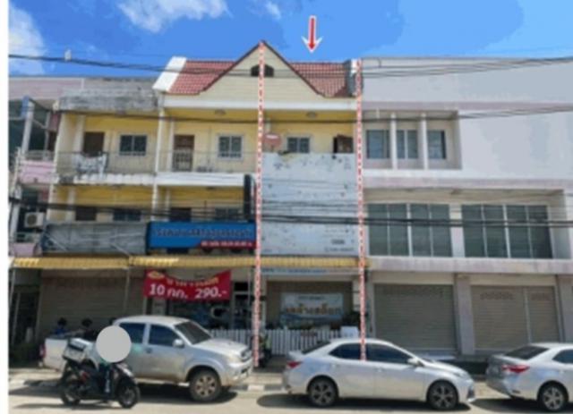 ขายอาคารพาณิชย์มือสอง อำเภอเมืองอุบลราชธานี  จังหวัดอุบลราชธานี