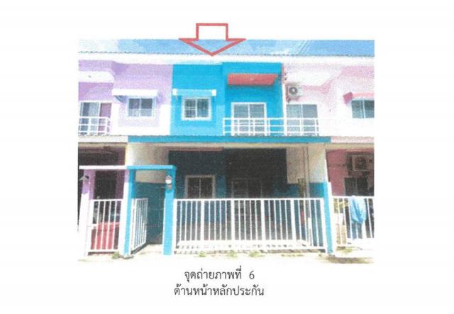 ขายทาวน์เฮ้าส์มือสอง อำเภอเมืองอุบลราชธานี  จังหวัดอุบลราชธานี  โครงการ นาคำ