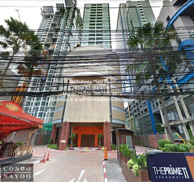 Condo. The Prime 11 Sukhumvit ราคาจับต้องได้