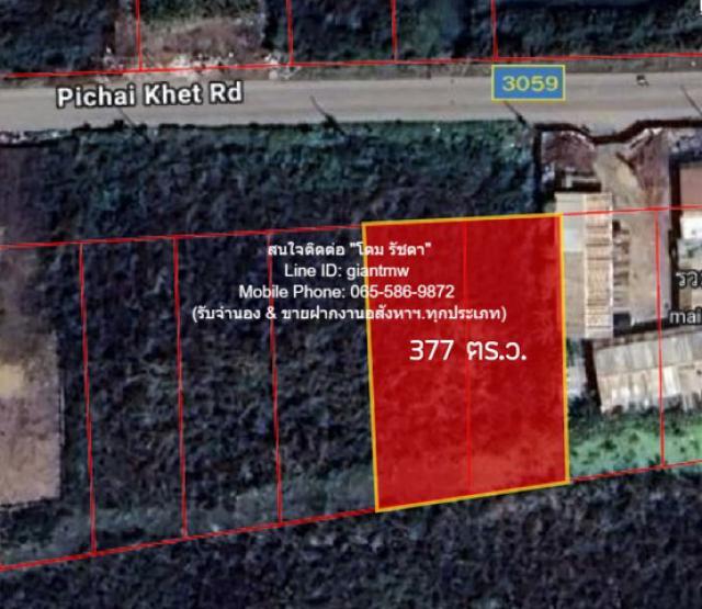 พื้นที่ดิน ขายที่ดินเปล่า (ติดถนนพิชัยเขต) ใกล้ อบต.บางใหญ่ จ.นนทบุรี (377 ตร.ว.), ราคา 3.77 ล้านบาท (4 ล้านบาท/ไร่) 77 ตารางวา 3 NGAN 0 Rai  6597500 THB ไม่ไกลจาก ห่าง มหาวิทยาลัยมหิดล (ศาลายา) 6.5 กม. ทำเลทอง