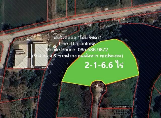ขายด่วน! ที่ดิน ขายที่ดินจัดสรร ถมแล้ว และติดทะเลสาบ 2-1-6.6 ไร่ (ซ.นิมิตใหม่ 40) ห่างถนนนิมิตใหม่ 2 กม., ราคา 13.599 ล้านบาท 2 RAI 1 งาน 7 ตรว.  13599000 THAI BAHT หั่นราคา