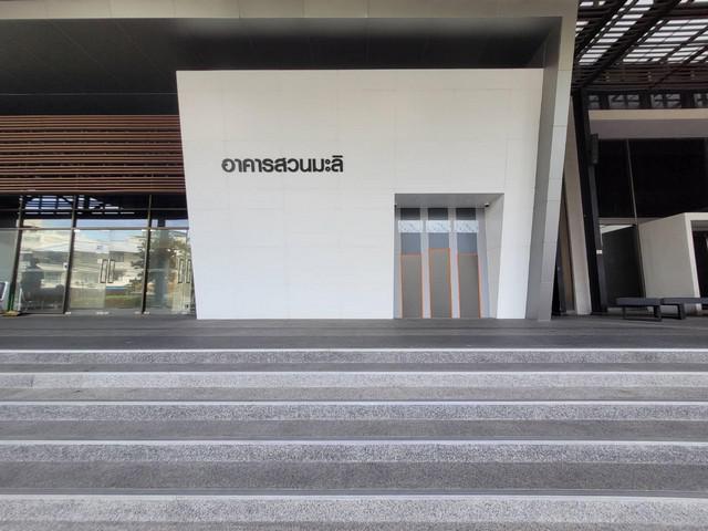 ขาย สำนักงาน อาคารสวนมะลิ ป้อมปราบศัตรูพ่าย PTT13391