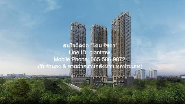 ให้เช่าด่วน CONDO Whizdom The Forestias วิสซ์ดอม เดอะ ฟอเรสเทียส์ 2BR2Bathroom ใหญ่ขนาด 57 ตรม 39000 THAI BAHT ใกล้ Mega บางนา และห้าง Central บางนา SECRET DEAL!!