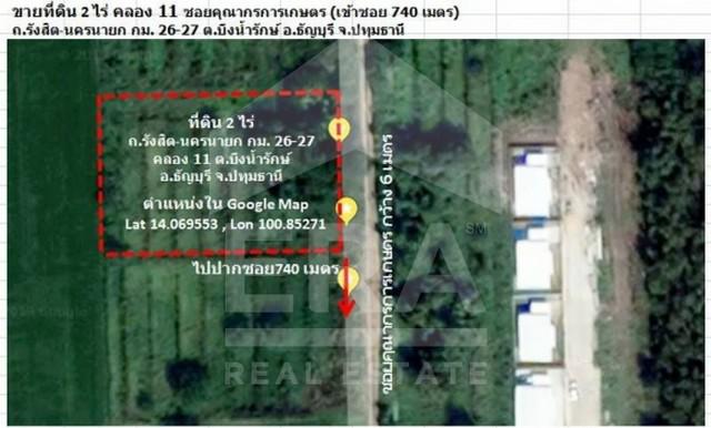 ขายที่ดินเปล่า 2 ไร่ รังสิตคลอง 11 ถ.รังสิต นครนายก ต.บึงน้ำรักษ์ อ.ธัญบุรี จ.ปทุทธานี