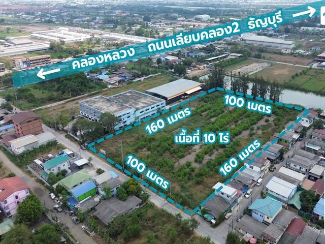 ขายที่ดินเปล่า 10 ไร่ ถมแล้ว ย่านรังสิตคลอง 2 ซอยบงกช 26 คลองหลวง ปทุมธานี ใกล้ตลาดไท