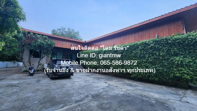 Sale โรงแรม ขายบ้านพูลวิลล่า (รีสอร์ต), สวนผลไม้ และฟาร์ม อ.เดิมบางนางบวช จ.สุพรรณบุรี ราคาถูก