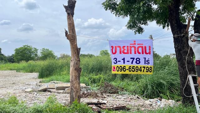 AB0010 ขายที่ดินเชียงรากใหญ่  อ.สามโคก จ.ปทุมธานี ตัดใกล้ทางด่วนอุดรรัถยาบางปะอินปากเกร็ดออก