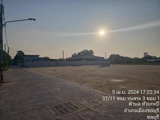 ขายที่ดิน 1-3-7 ไร่   ถนนเลี่ยงเมืองชลบุรี  ซอยทุ่งสระ 3 ซอย1    บ้านสวน  เมืองชลบุรี   ZT650 