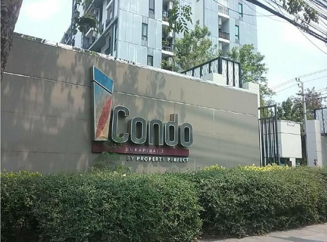 ขายคอนโดมือสอง เขตบึงกุ่ม กรุงเทพ โครงการ ไอคอนโด สุขาภิบาล 2